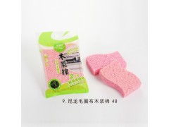 百货日用新选择 天狼网尼龙毛圈布木浆绵解读与日常应用